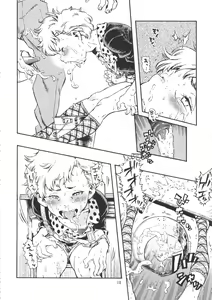Page 17 of Minori Kenkyuujo Soushuuhen 2012~2015 - preview thumbnail