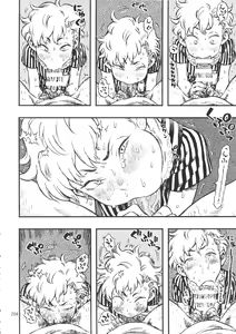 Page 203 of Minori Kenkyuujo Soushuuhen 2012~2015 - preview thumbnail