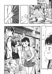 Page 77 of Minori Kenkyuujo Soushuuhen 2012~2015 - preview thumbnail