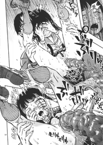 Page 93 of Minori Kenkyuujo Soushuuhen 2012~2015 - preview thumbnail