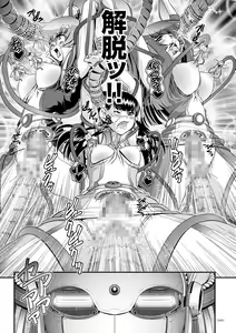 Page 168 of JK Rinkan Harami Ochi - preview thumbnail