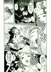 Page 176 of Lolicon - Soul of Lolita Complex Vol. 2 - preview thumbnail