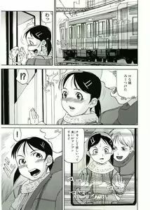 Page 56 of Lolicon - Soul of Lolita Complex Vol. 2 - preview thumbnail