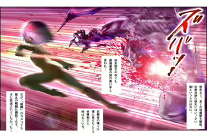 Page 3 of Virginal MISA Kanzenban - preview thumbnail
