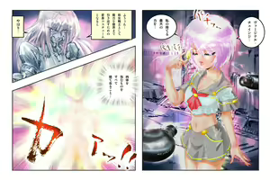 Page 10 of Virginal MISA Kanzenban - preview thumbnail