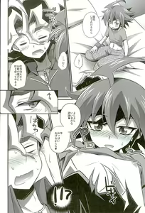 Page 3 of Babutte Shin GO! - preview thumbnail