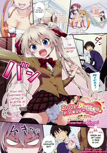 Kocchi o Muite yo Onii!! (decensored) — hentai manga cover on Fhentai