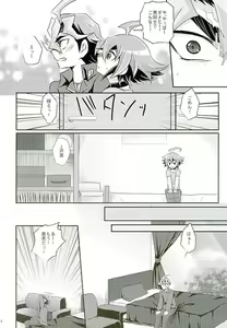 Page 3 of Ore dake no Pretty Heroine - preview thumbnail