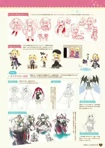 Page 117 of Nora to Oujo to Noraneko Heart -Nora, Princess, and Stray Cat.- Visual Fan Book - preview thumbnail