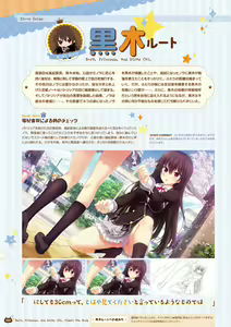 Page 40 of Nora to Oujo to Noraneko Heart -Nora, Princess, and Stray Cat.- Visual Fan Book - preview thumbnail