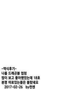 Page 23 of ASSAULT NO.18 - preview thumbnail