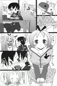 Page 20 of Purupuru Manyuu Shinpan! - preview thumbnail