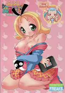 Page 30 of Purupuru Manyuu Shinpan! - preview thumbnail
