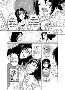 Page 5 of sakura-an (decensored) - preview thumbnail