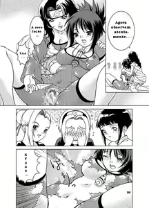 Page 8 of sakura-an (decensored) - preview thumbnail