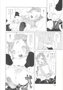 Page 176 of Lolicon - Soul of Lolita Complex Vol. 5 - preview thumbnail