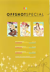 Page 3 of OFF SHOT SPECIAL - preview thumbnail