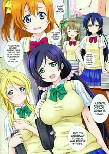 Page 3 of LoveHala! Love Halation! Ver.E&N - preview thumbnail