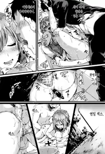 Page 105 of Hore Tokidoki Nukumori | 반함 때때로 따스함 - preview thumbnail