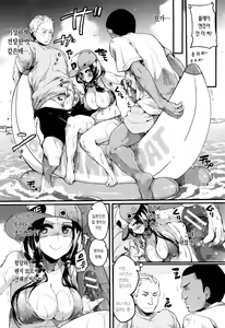 Page 159 of Hore Tokidoki Nukumori | 반함 때때로 따스함 - preview thumbnail