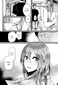 Page 181 of Hore Tokidoki Nukumori | 반함 때때로 따스함 - preview thumbnail