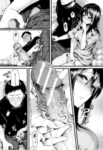 Page 203 of Hore Tokidoki Nukumori | 반함 때때로 따스함 - preview thumbnail