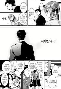 Page 223 of Hore Tokidoki Nukumori | 반함 때때로 따스함 - preview thumbnail