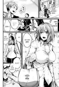Page 57 of Hore Tokidoki Nukumori | 반함 때때로 따스함 - preview thumbnail
