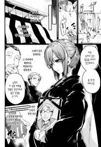 Page 59 of Hore Tokidoki Nukumori | 반함 때때로 따스함 - preview thumbnail
