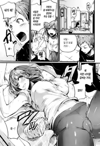 Page 62 of Hore Tokidoki Nukumori | 반함 때때로 따스함 - preview thumbnail