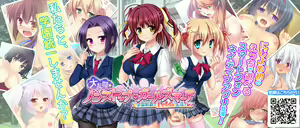 Super Brawl ☆ Non Stop · Girls March - hentai manga cover image