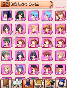 Page 4 of Super Brawl ☆ Non Stop · Girls March - preview thumbnail