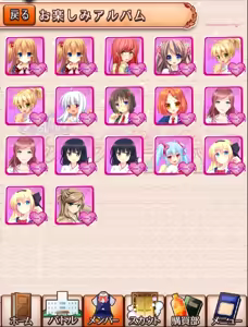 Page 7 of Super Brawl ☆ Non Stop · Girls March - preview thumbnail