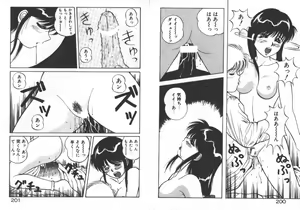 Page 103 of ABC ha ikenai jugyou - preview thumbnail
