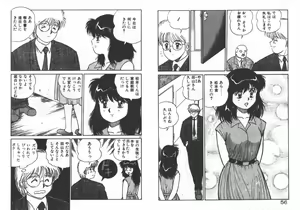 Page 31 of ABC ha ikenai jugyou - preview thumbnail