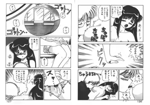 Page 66 of ABC ha ikenai jugyou - preview thumbnail