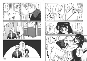 Page 67 of ABC ha ikenai jugyou - preview thumbnail