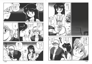 Page 69 of ABC ha ikenai jugyou - preview thumbnail