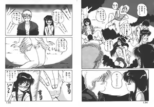 Page 70 of ABC ha ikenai jugyou - preview thumbnail