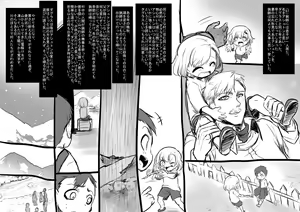 Page 3 of Bishoujo Vampire ni Bonyuu Drink Bar ni sareru Hanashi - preview thumbnail