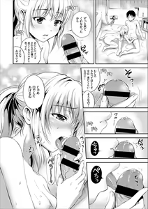 Page 38 of Dokidoki Hatsutaiken Junai Nakadashi Bishoujo Collection - preview thumbnail