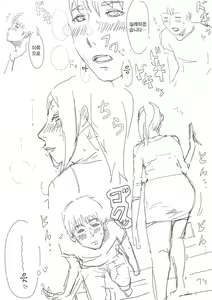 Page 3 of Sex Suru Hon | 섹스하는 책 - preview thumbnail