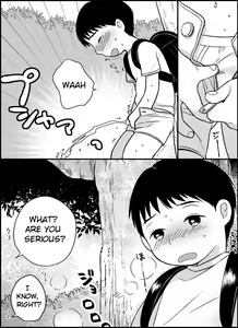 Page 3 of Boku no Kuse - preview thumbnail