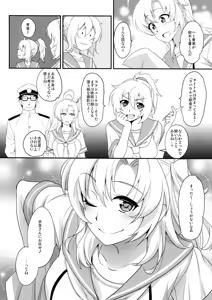 Page 3 of Kinugasa-san to! Gekijouban - preview thumbnail