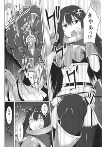 Page 8 of Fallen Cinderella ~Aoki Kenshi no Junan~ - preview thumbnail