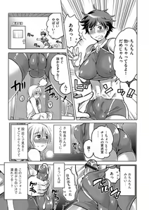 Page 117 of Magazine Cyberia Vol. 096 - preview thumbnail