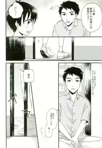 Page 11 of Boku Trade - preview thumbnail