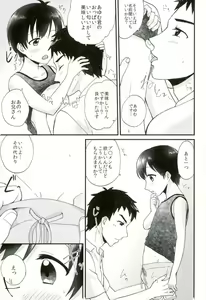 Page 16 of Boku Trade - preview thumbnail