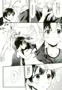Page 21 of Boku Trade - preview thumbnail
