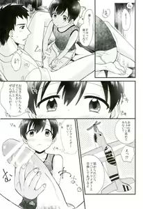 Page 22 of Boku Trade - preview thumbnail